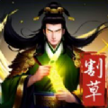 顺便来打怪正版