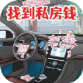 帮帮小老弟儿安卓版