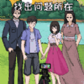 找茬眼力大师最新版