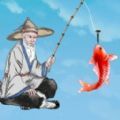 姜太公钓鱼小 