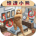 疯狂脑洞合集最新版