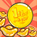 合成金元宝手机版
