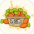 苍池消消乐安卓红包版