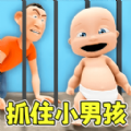爸爸快来找我 