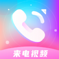 来电视频多多手机版