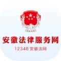 安徽法律服务网