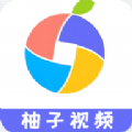 柚子视频播放器 