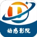 动感新版TV