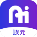 埃元AI自动播软件最新版