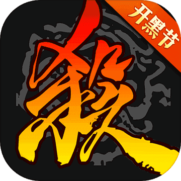 三国杀国际服太虚幻境