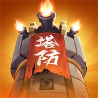 塔王之王