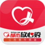 都市放心购