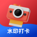 多多水印相机