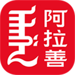 阿拉善发布 v4.1.0 安卓版
