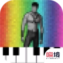 鬼畜钢琴