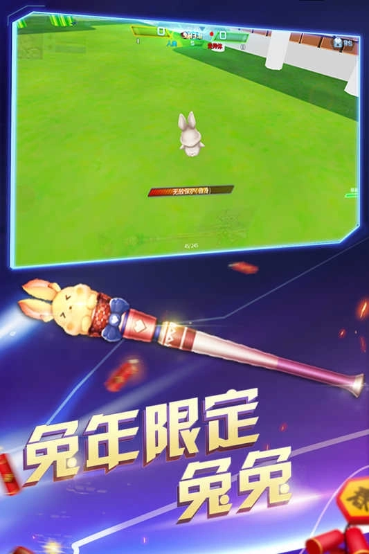 火线精英官网版图3