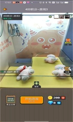 决战马戏团2025最新版图2