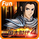 三国大时代4官方版