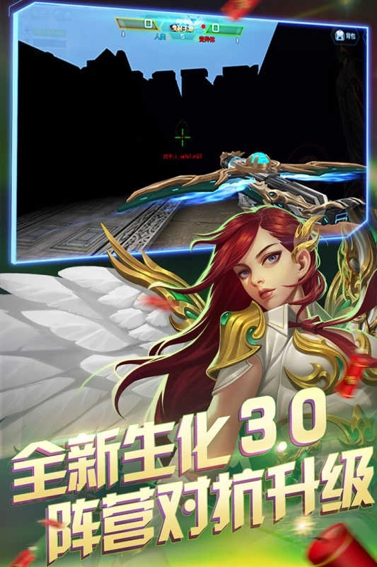 火线精英官网版图2