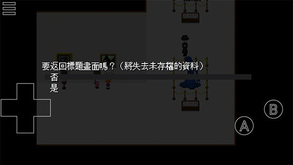 重生细胞官方正版