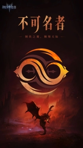 潮汐守望者国际服官网版图2