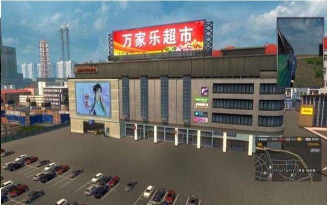 遨游中国2官方正版