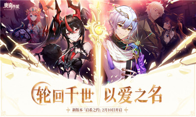 奥奇传说最新版