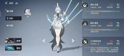 锚点降临全皮肤解锁版最新版图2