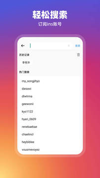 instagram官方版图3