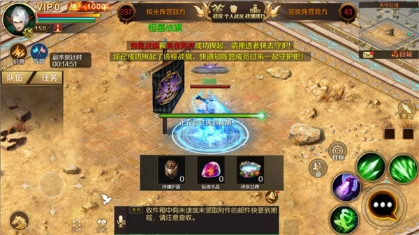 魔域手游官方正版图1