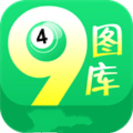 49图库app v3.0.0