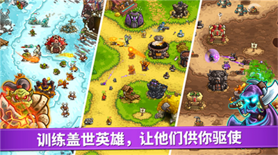 英雄大作战x全部英雄解锁版