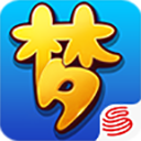 梦幻西游手游互通版 v1.461.0