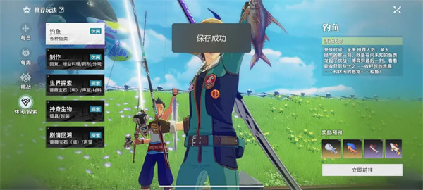 新手入门玩法指南14