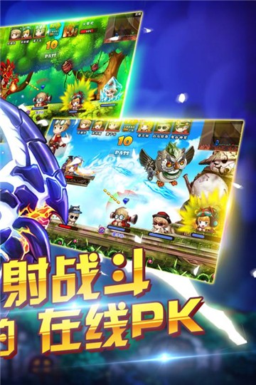 百战斗斗堂官方版