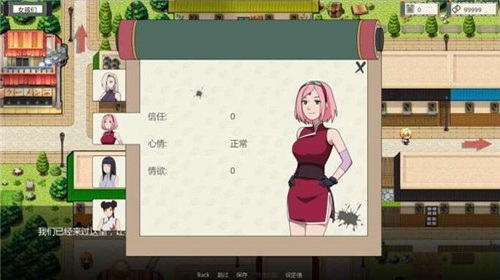 异族崛起5.0汉化图3
