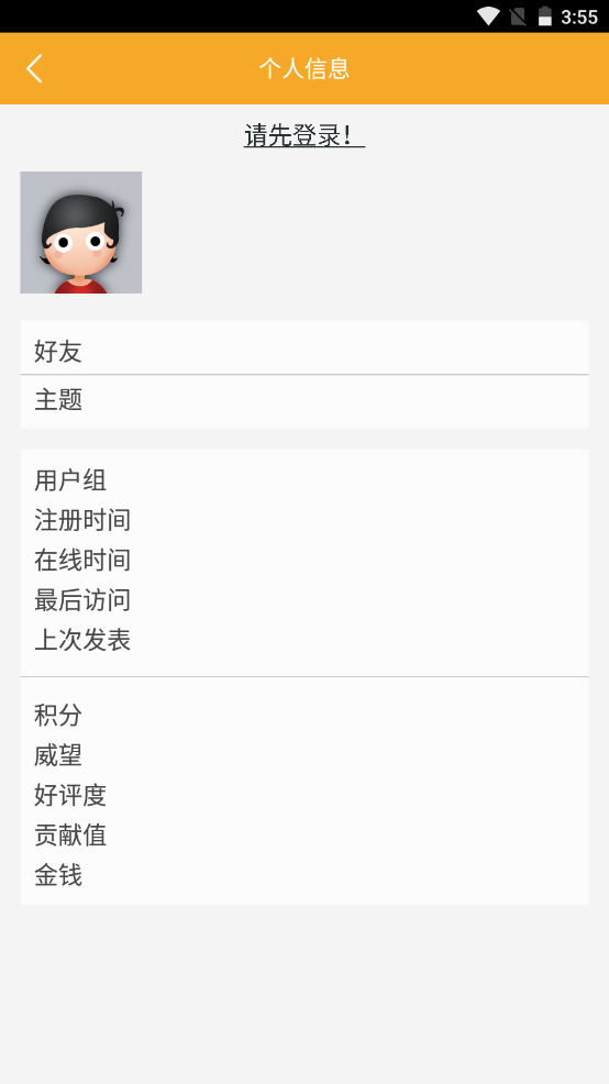 輕之國度官網(wǎng)版