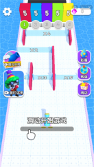 荣耀弹球图2