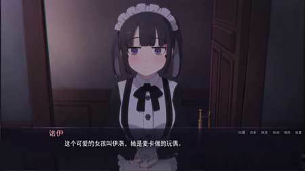 死神才没这么萌图2
