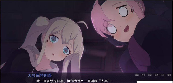 死神才没这么萌图3