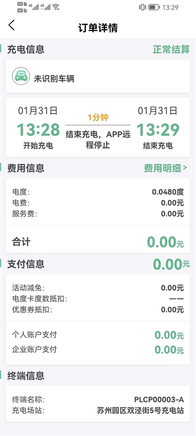 点击查看大图