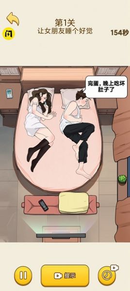 点击查看大图