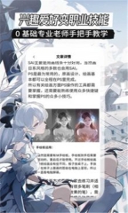 原画图1
