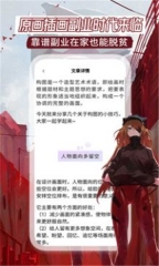 原画图2