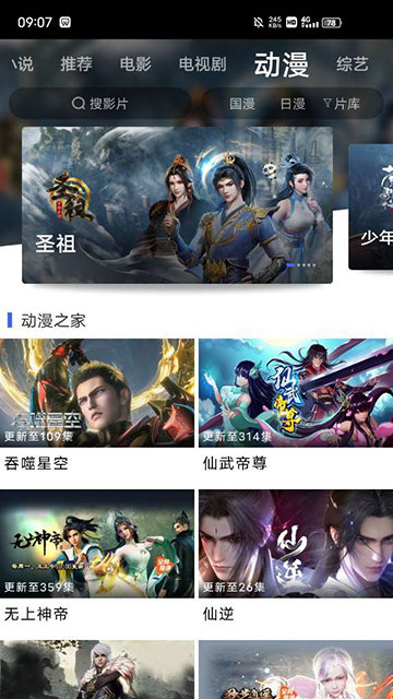 蓝豚豚图1