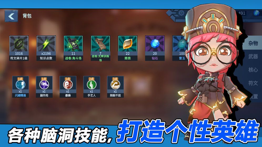 PrinceofSuburbia乡村王子v0.5剧情攻略汉化安卓版