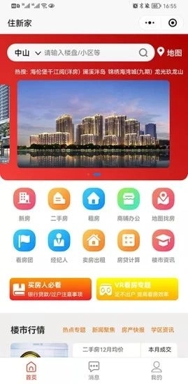 点击查看大图