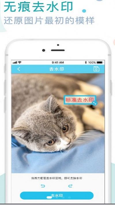 图片加文字水印 