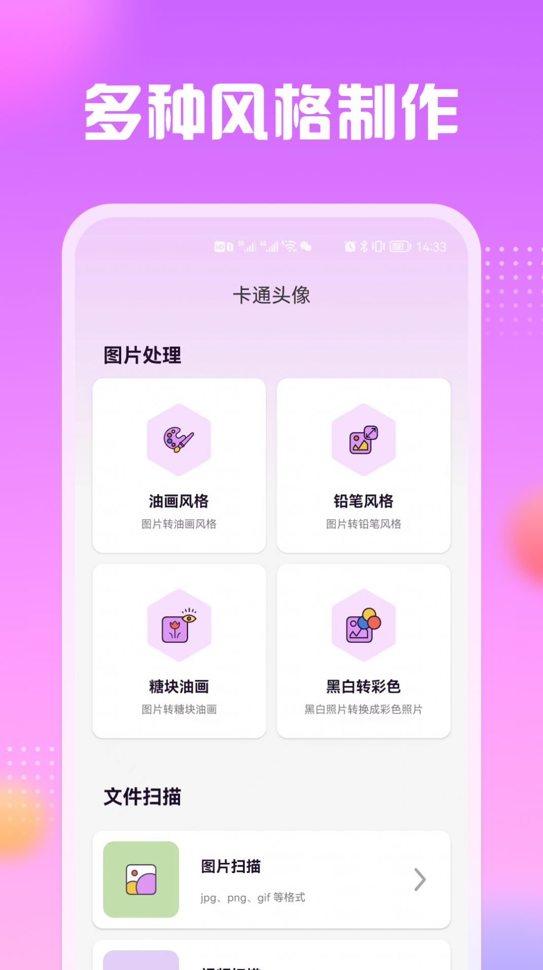 点击查看大图