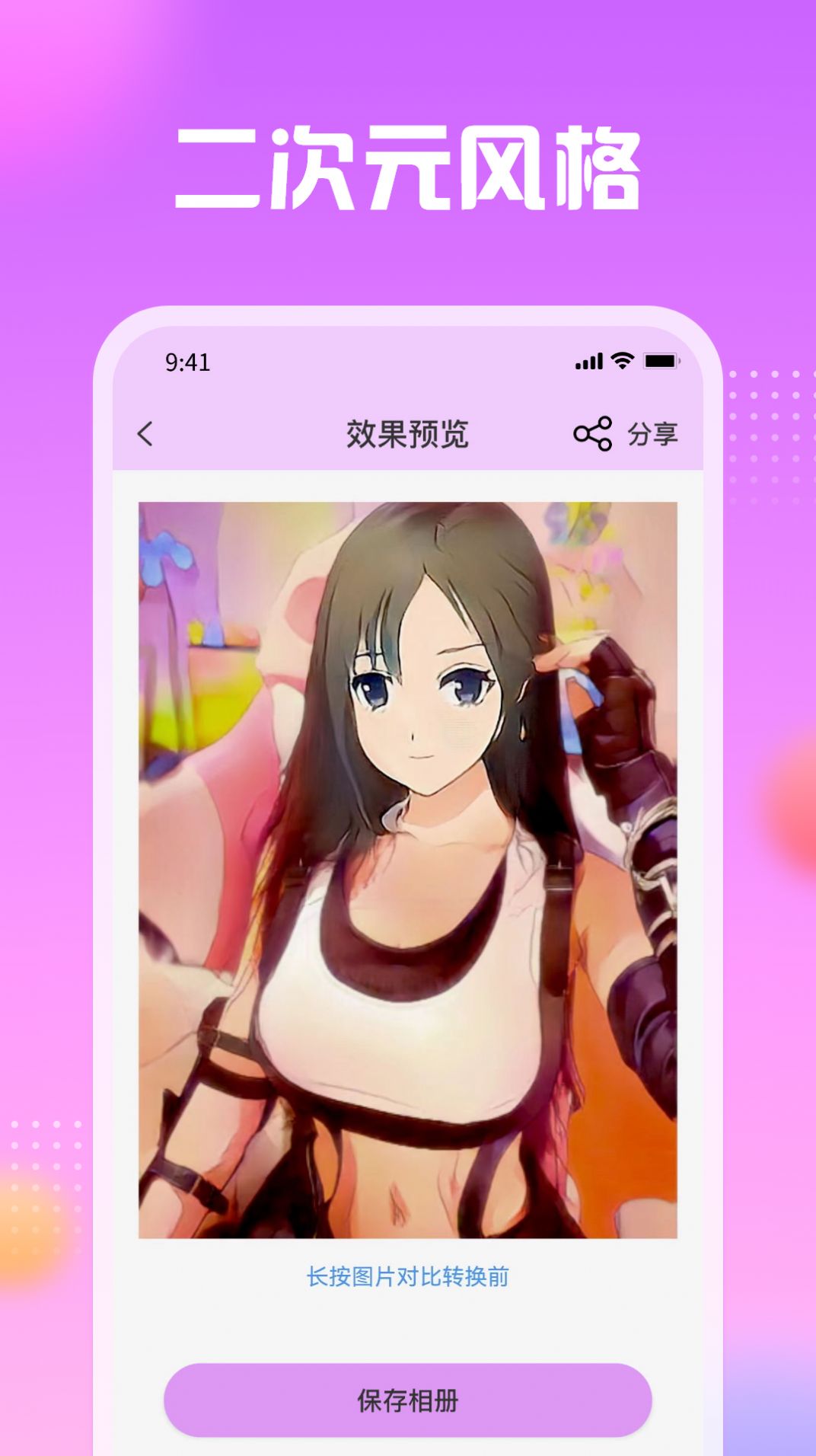 点击查看大图